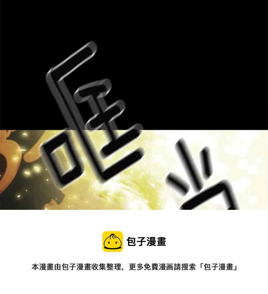 第50话 怀疑人生(1/5)-第52话