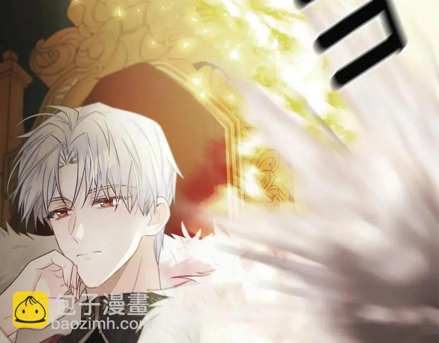 第50话 怀疑人生(1/5)-第52话