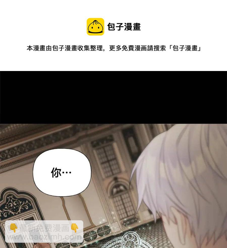 第50话 怀疑人生(1/5)-第52话