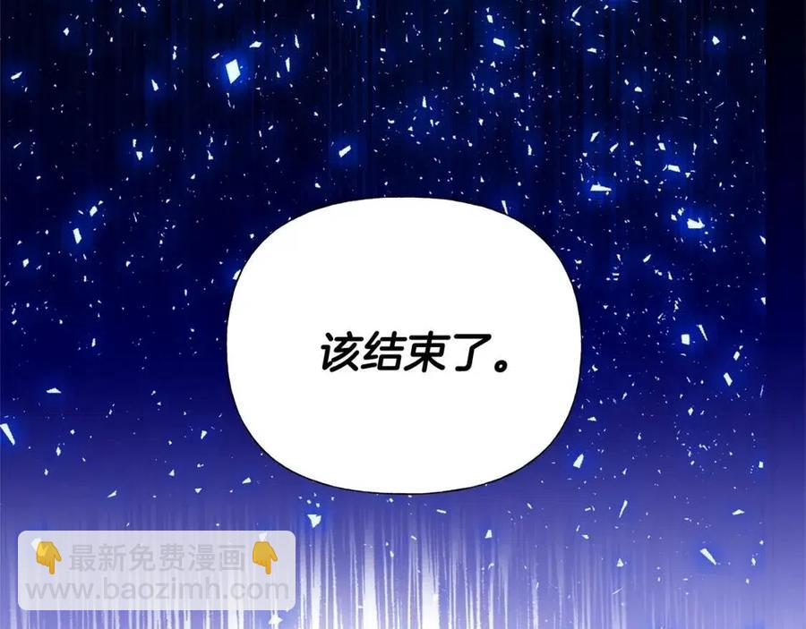 第52话 拯救(1/5)-第54话