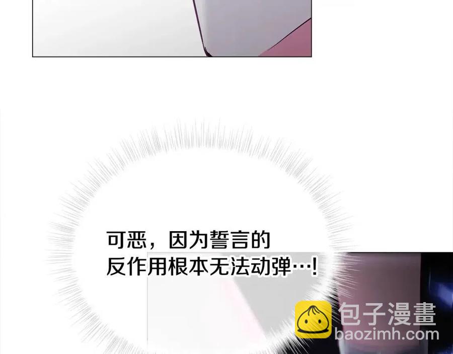 第52话 拯救(1/5)-第54话