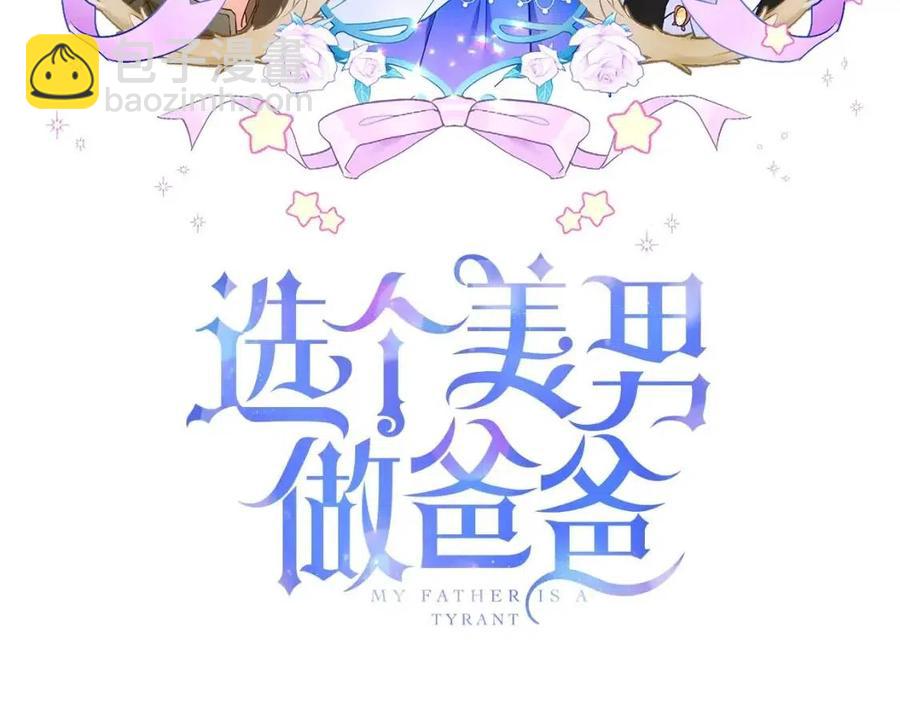 第52话 拯救(1/5)-第54话
