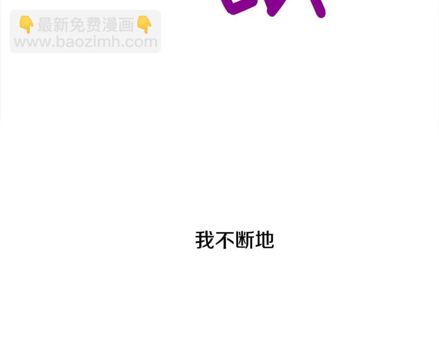 第52话 拯救(1/5)-第54话
