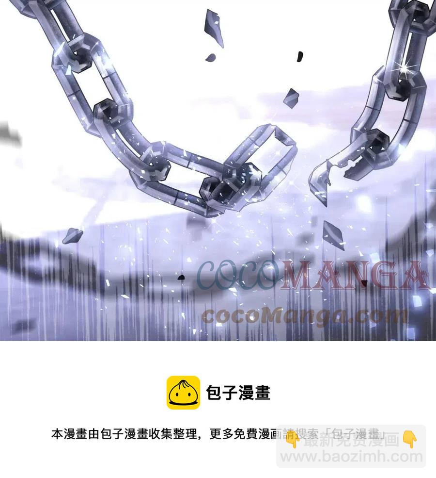 第52话 拯救(1/5)-第54话