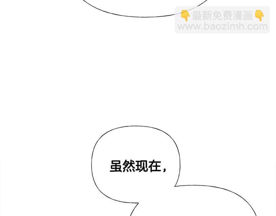 第52话 拯救(1/5)-第54话