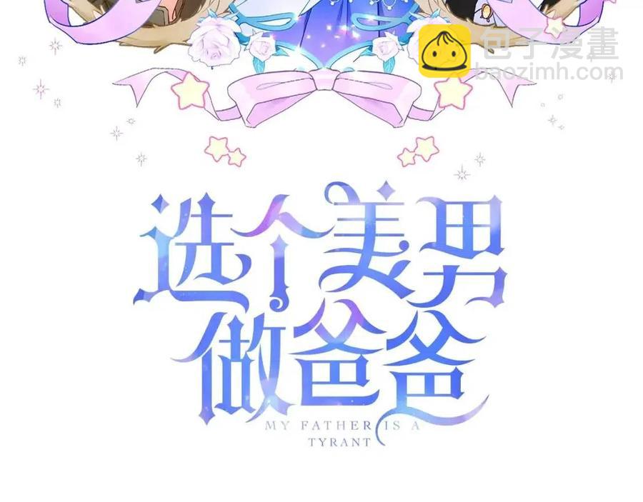 第54话 原因(1/4)-第56话