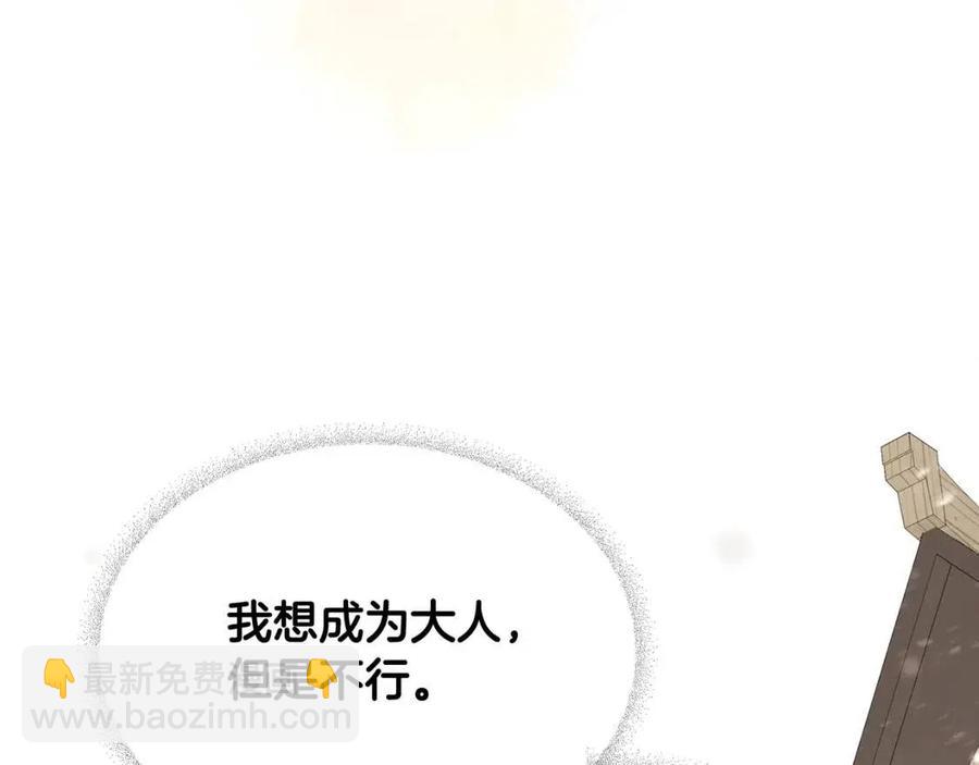 第54话 原因(1/4)-第56话