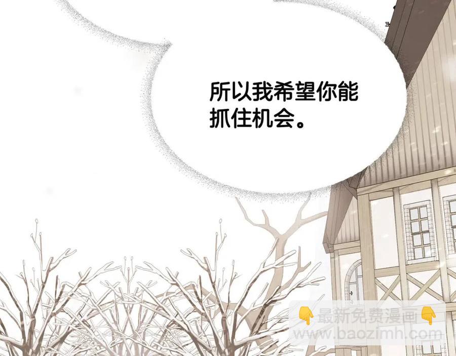 第54话 原因(1/4)-第56话