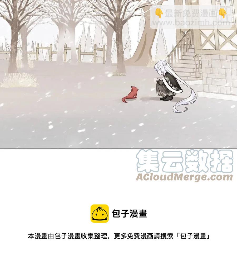 第54话 原因(1/4)-第56话