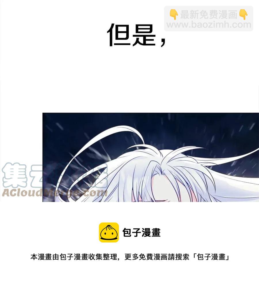 第54话 原因(1/4)-第56话