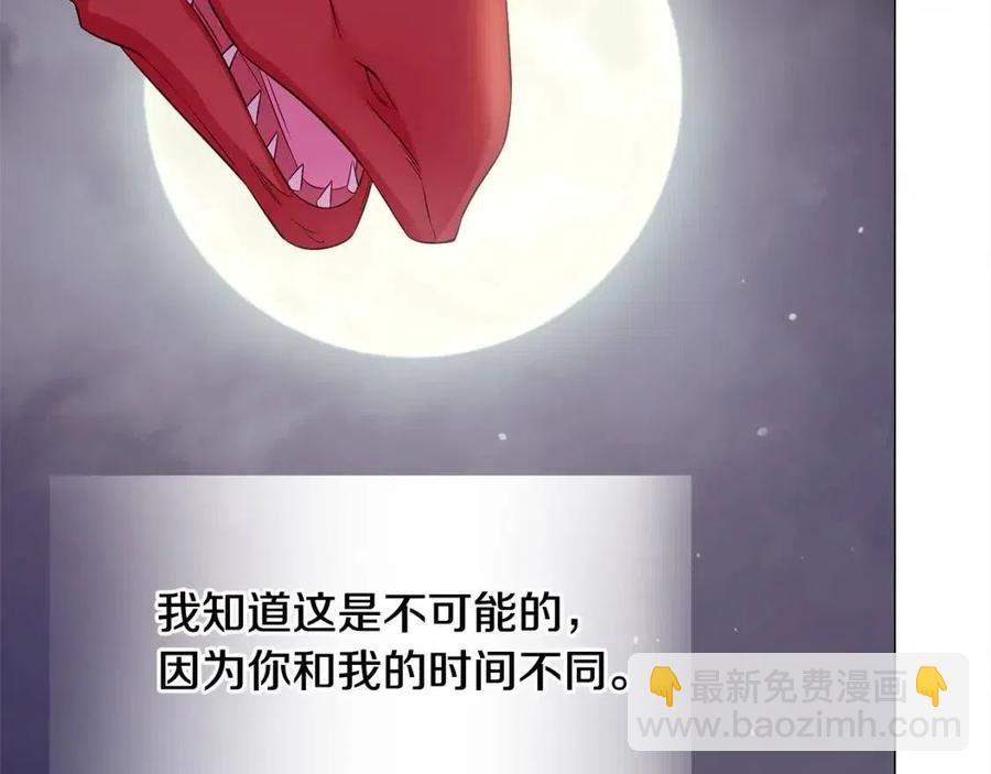 第54话 原因(1/4)-第56话