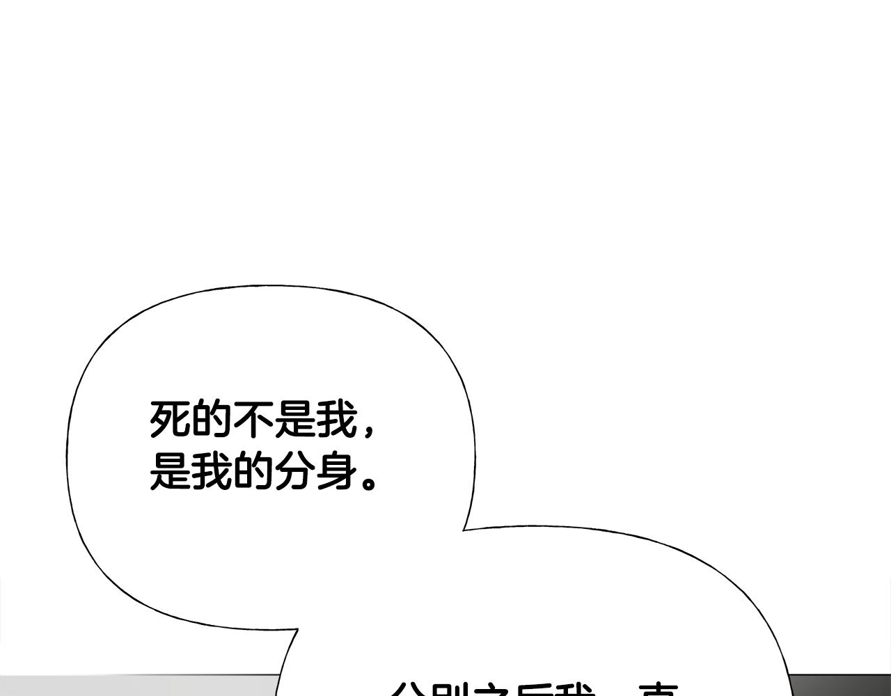 第56话 妈妈(1/5)-第58话