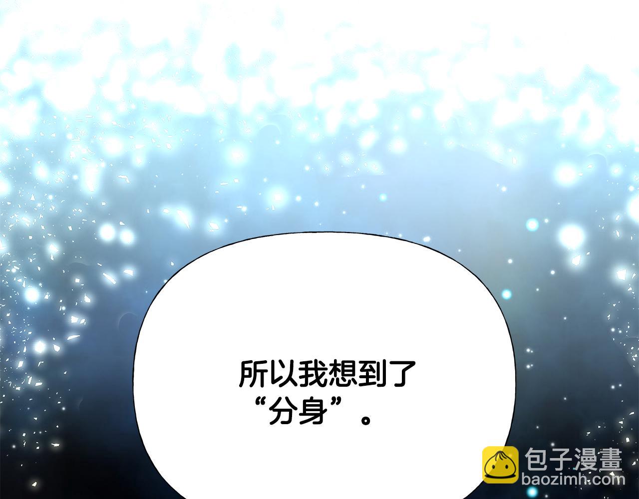 第56话 妈妈(1/5)-第58话