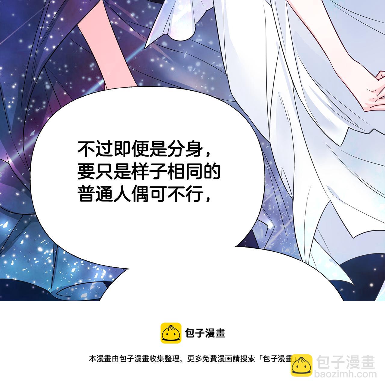 第56话 妈妈(1/5)-第58话