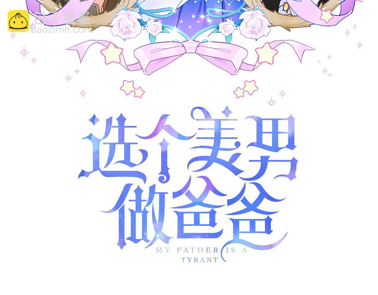 第56话 妈妈(1/5)-第58话