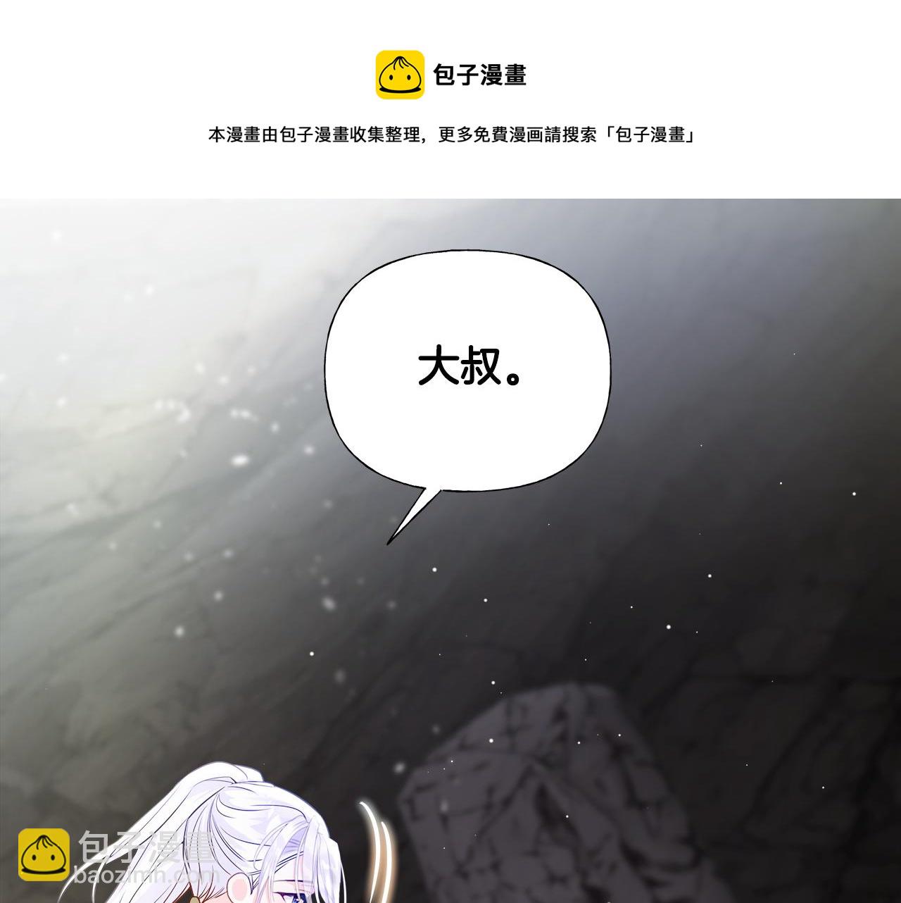 第56话 妈妈(1/5)-第58话