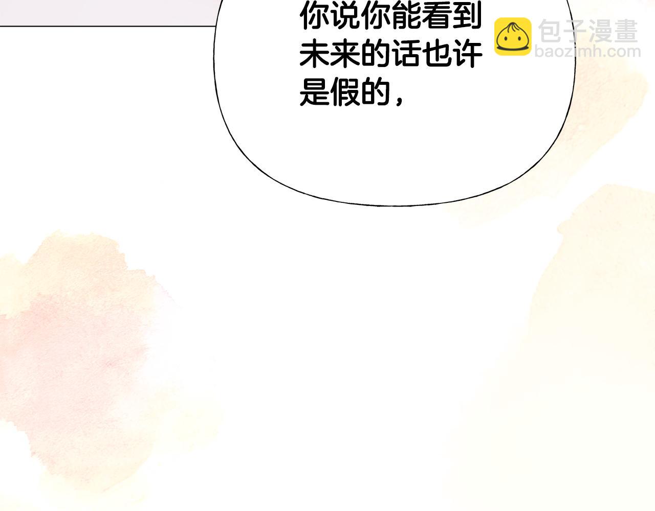 第56话 妈妈(1/5)-第58话