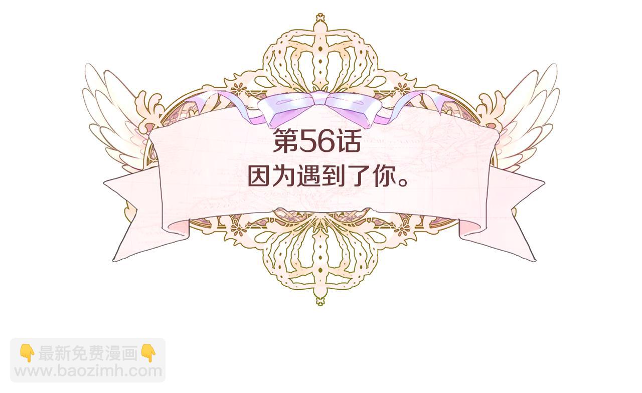 第56话 妈妈(1/5)-第58话