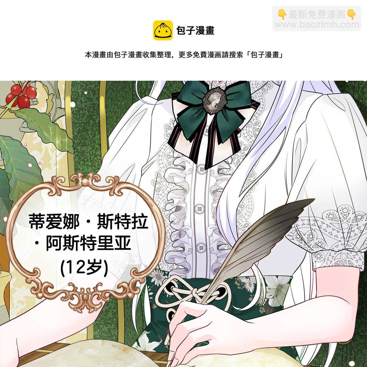 第58话 新的旅途(1/4)-第60话