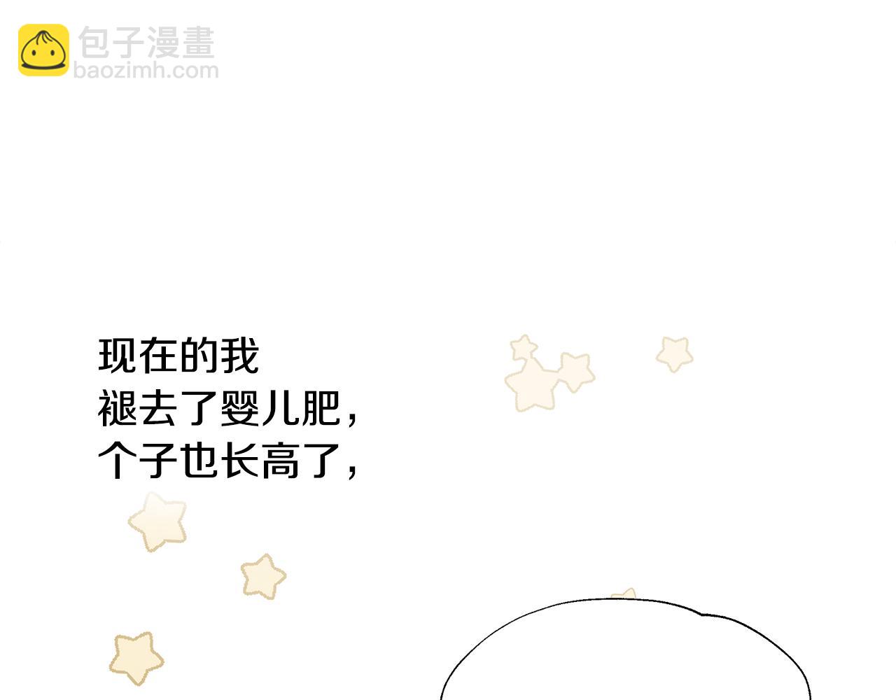第58话 新的旅途(1/4)-第60话