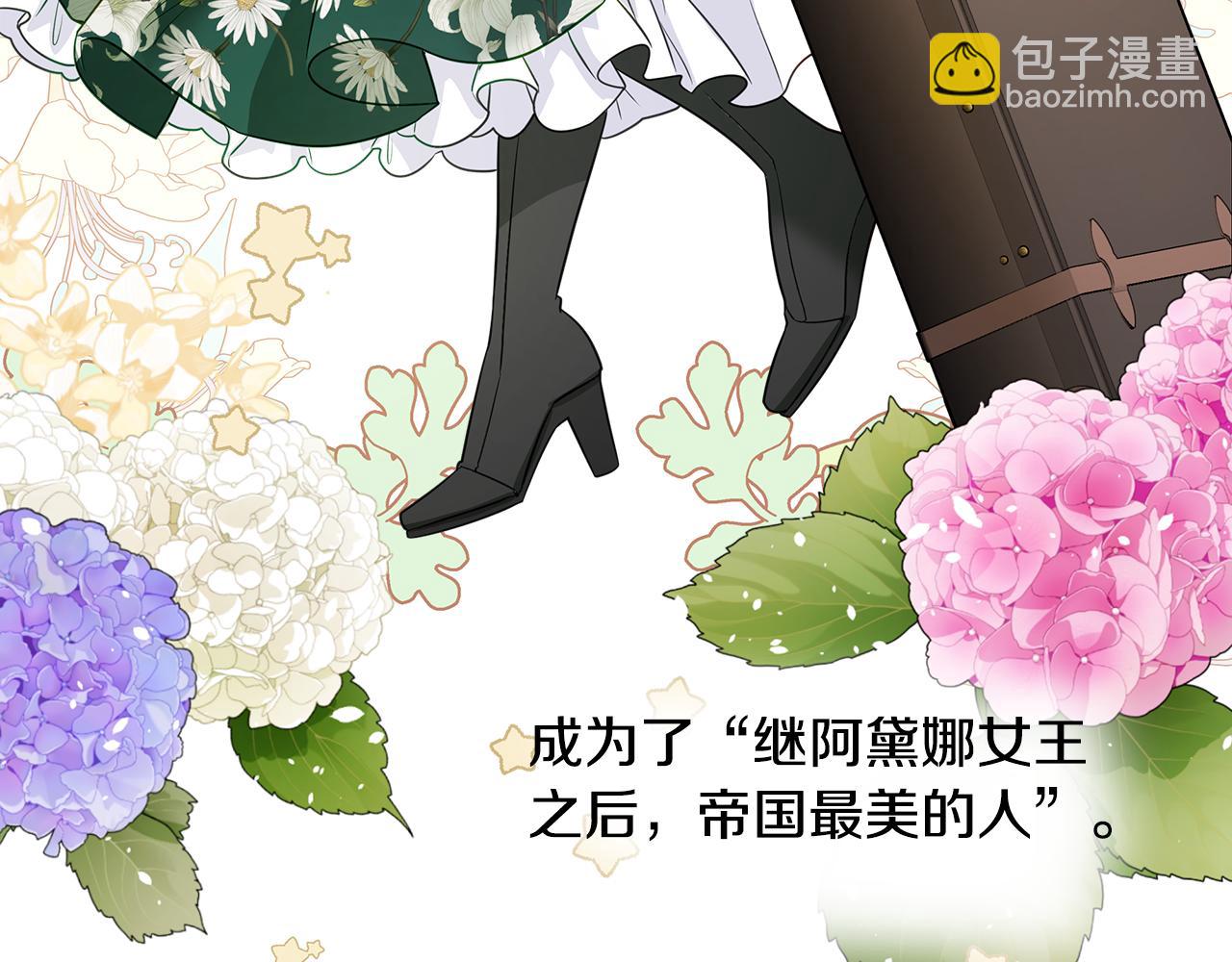 第58话 新的旅途(1/4)-第60话
