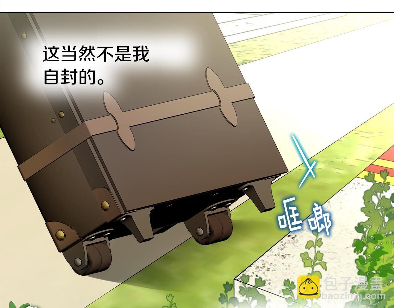 第58话 新的旅途(1/4)-第60话