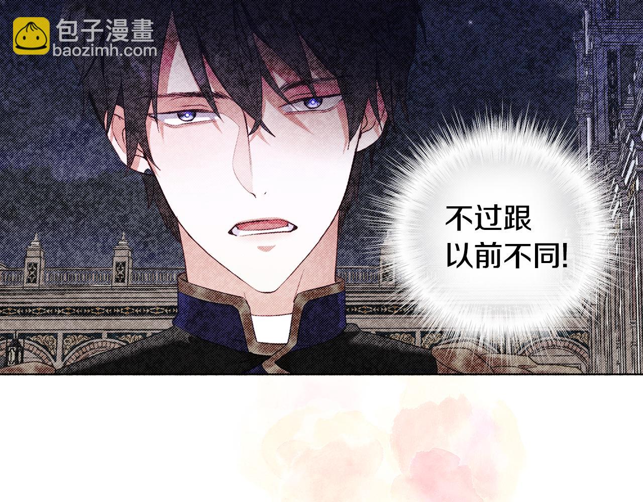 第58话 新的旅途(1/4)-第60话