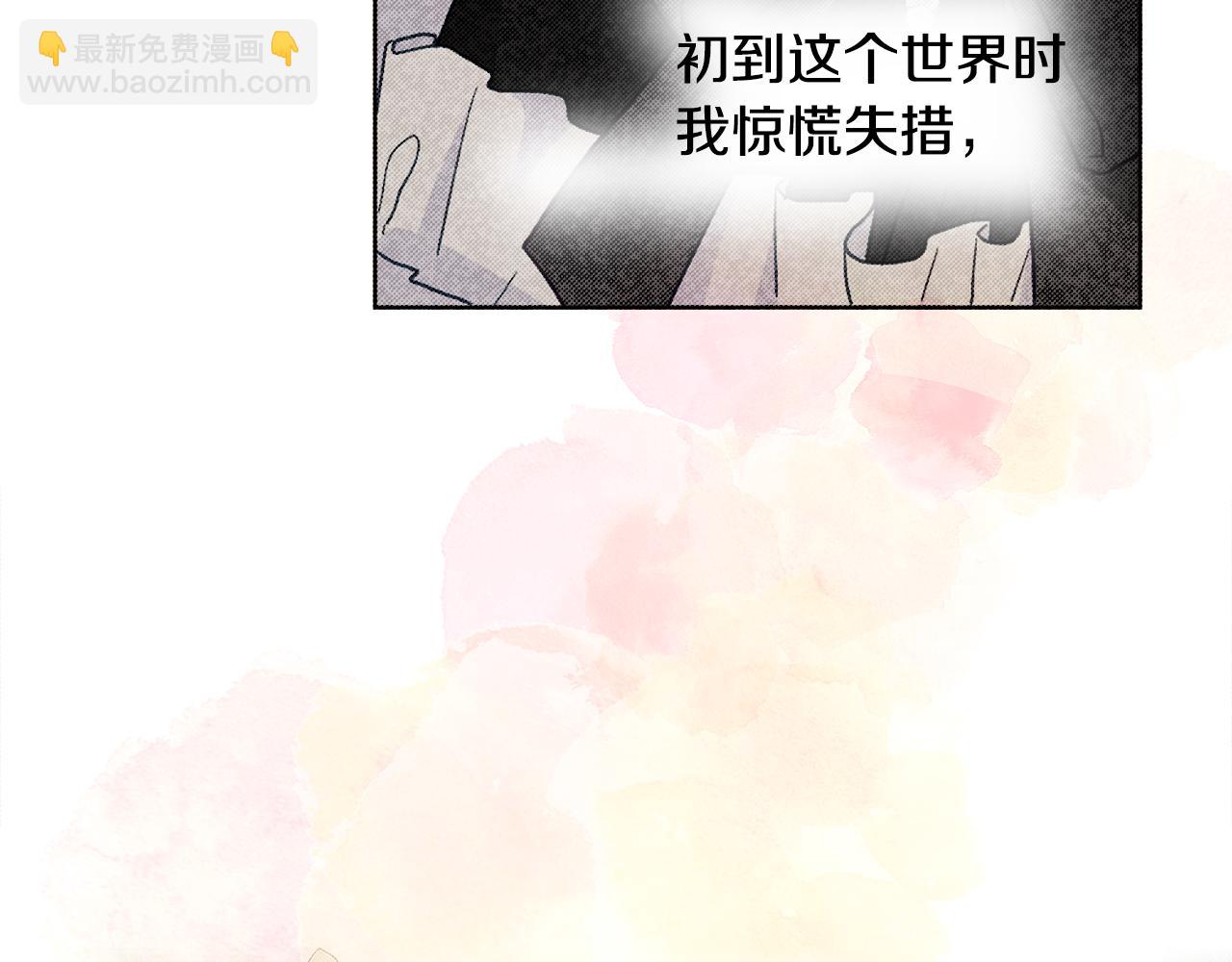 第58话 新的旅途(1/4)-第60话