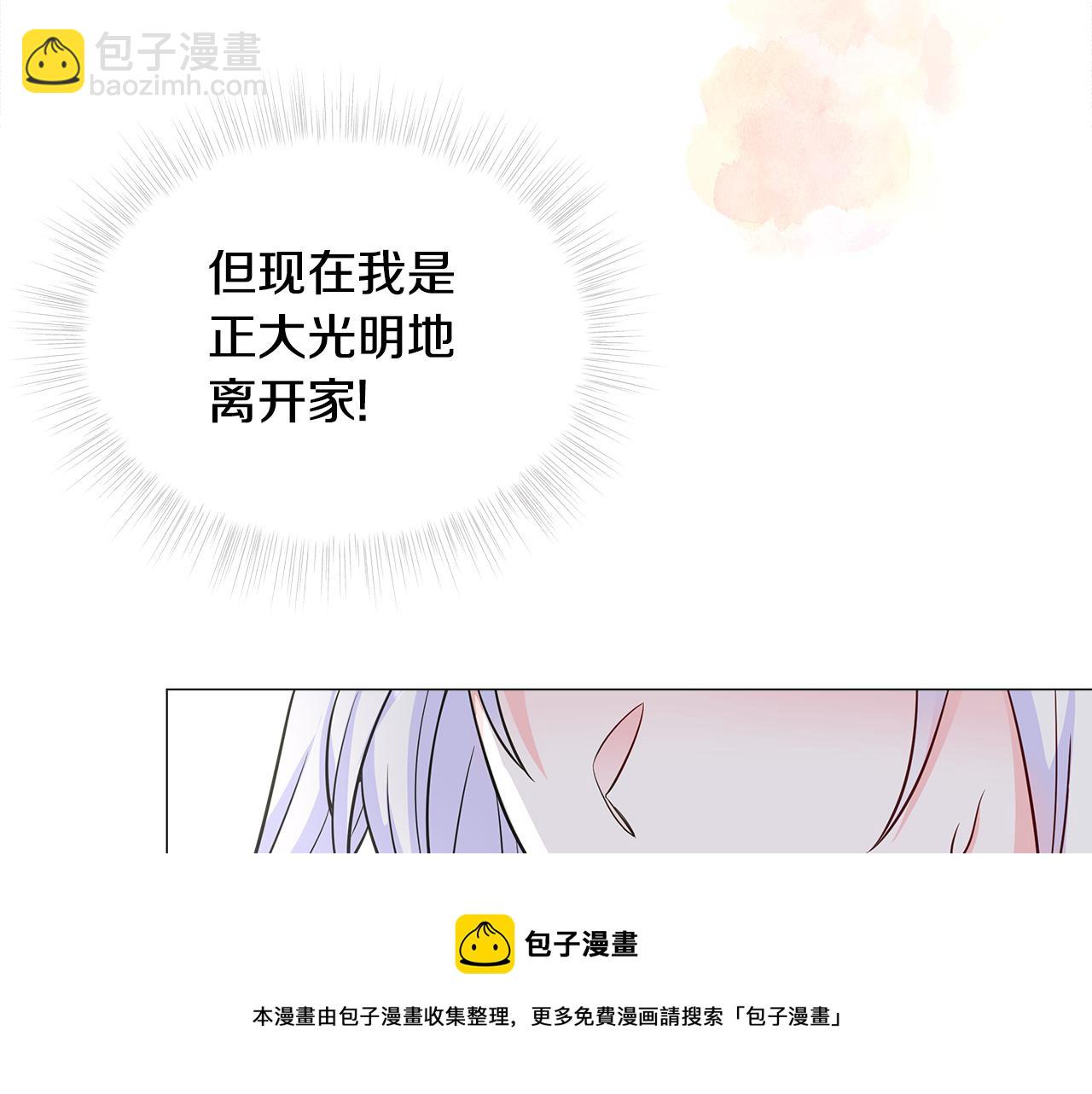 第58话 新的旅途(1/4)-第60话