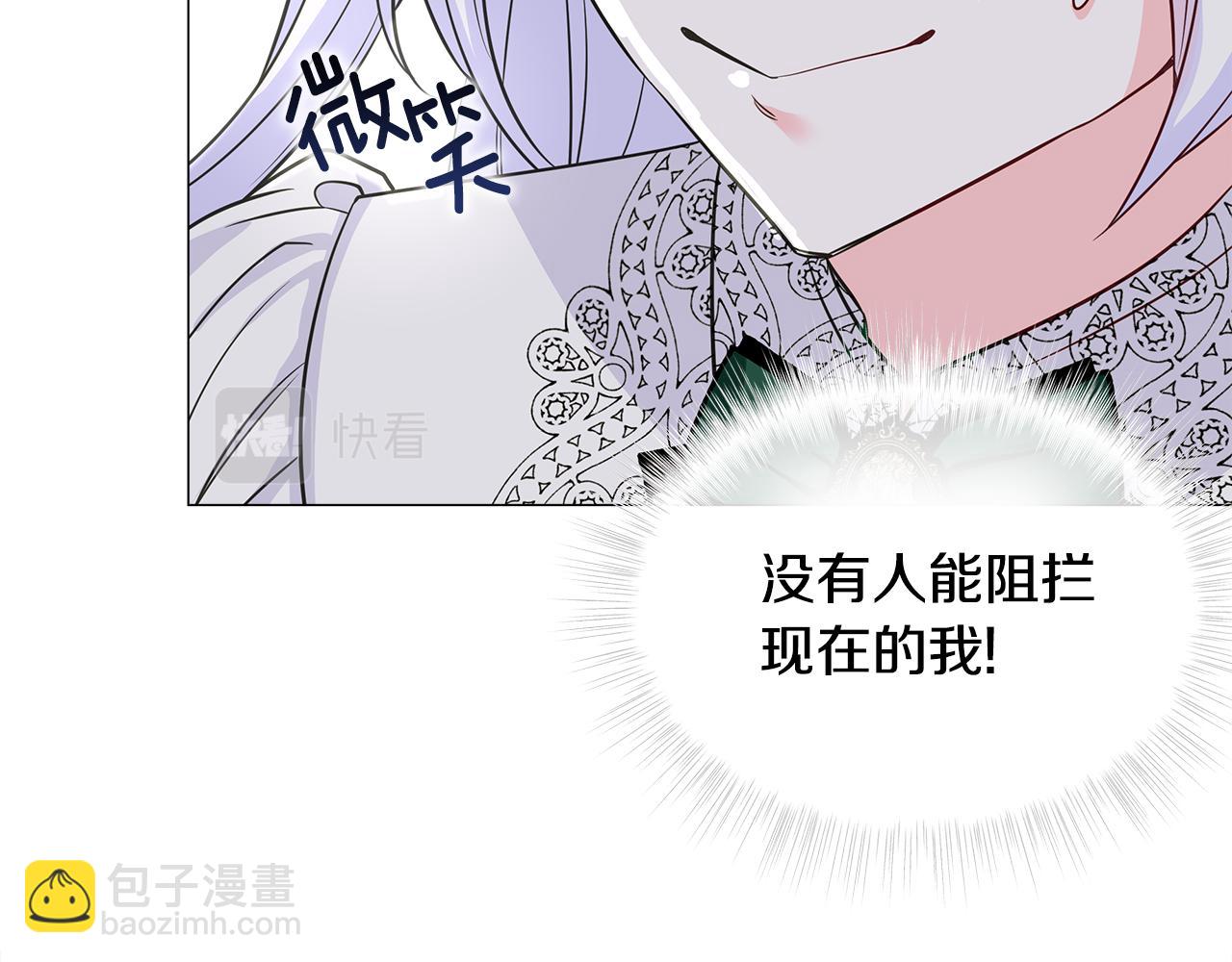 第58话 新的旅途(1/4)-第60话