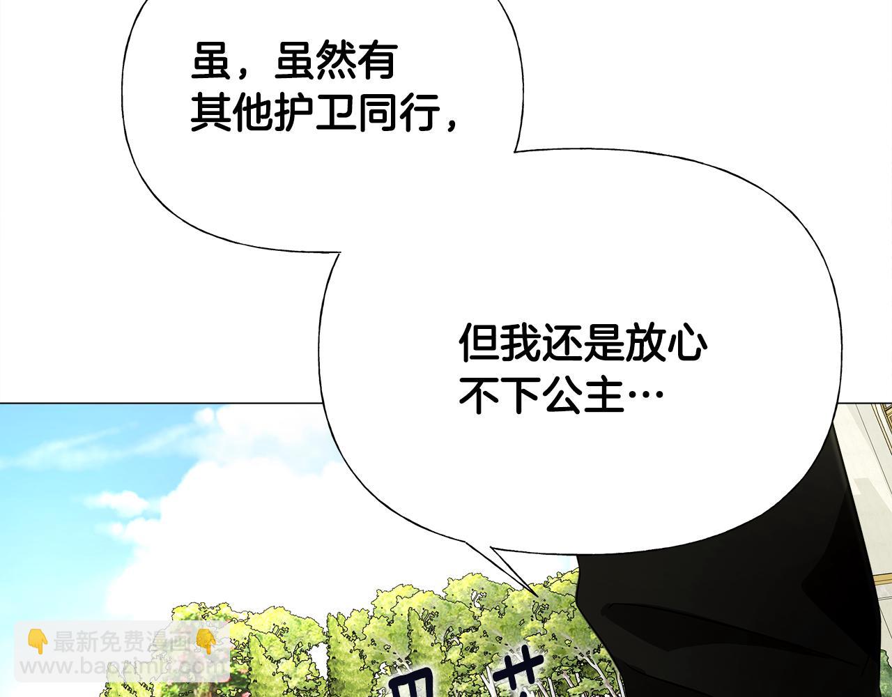 第58话 新的旅途(1/4)-第60话