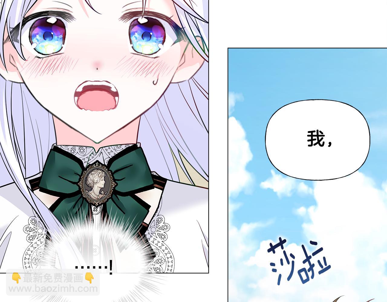 第58话 新的旅途(1/4)-第60话