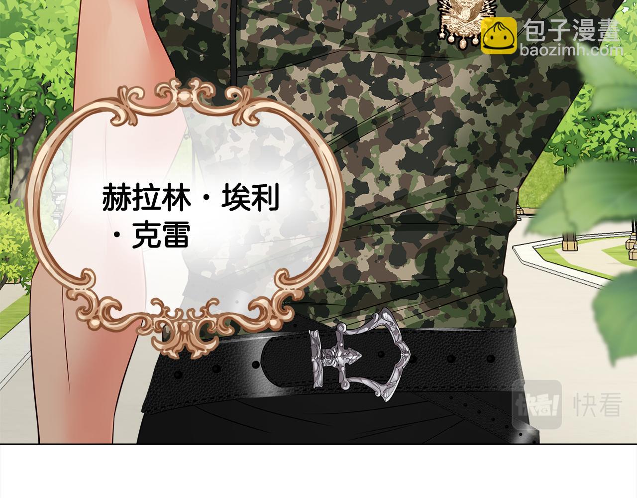 第58话 新的旅途(1/4)-第60话