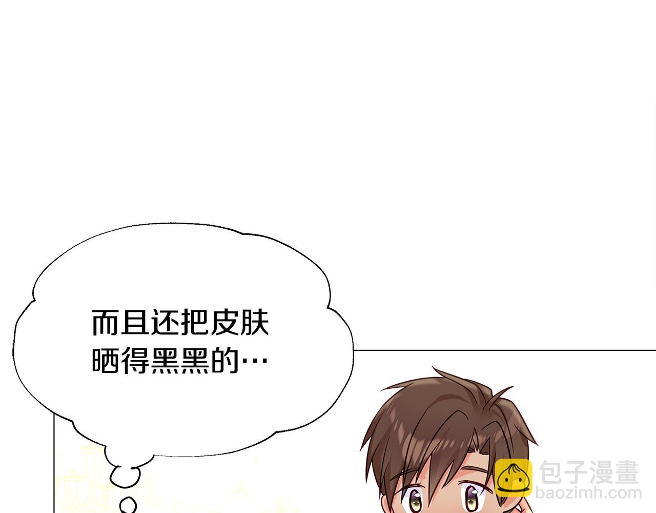 第58话 新的旅途(1/4)-第60话