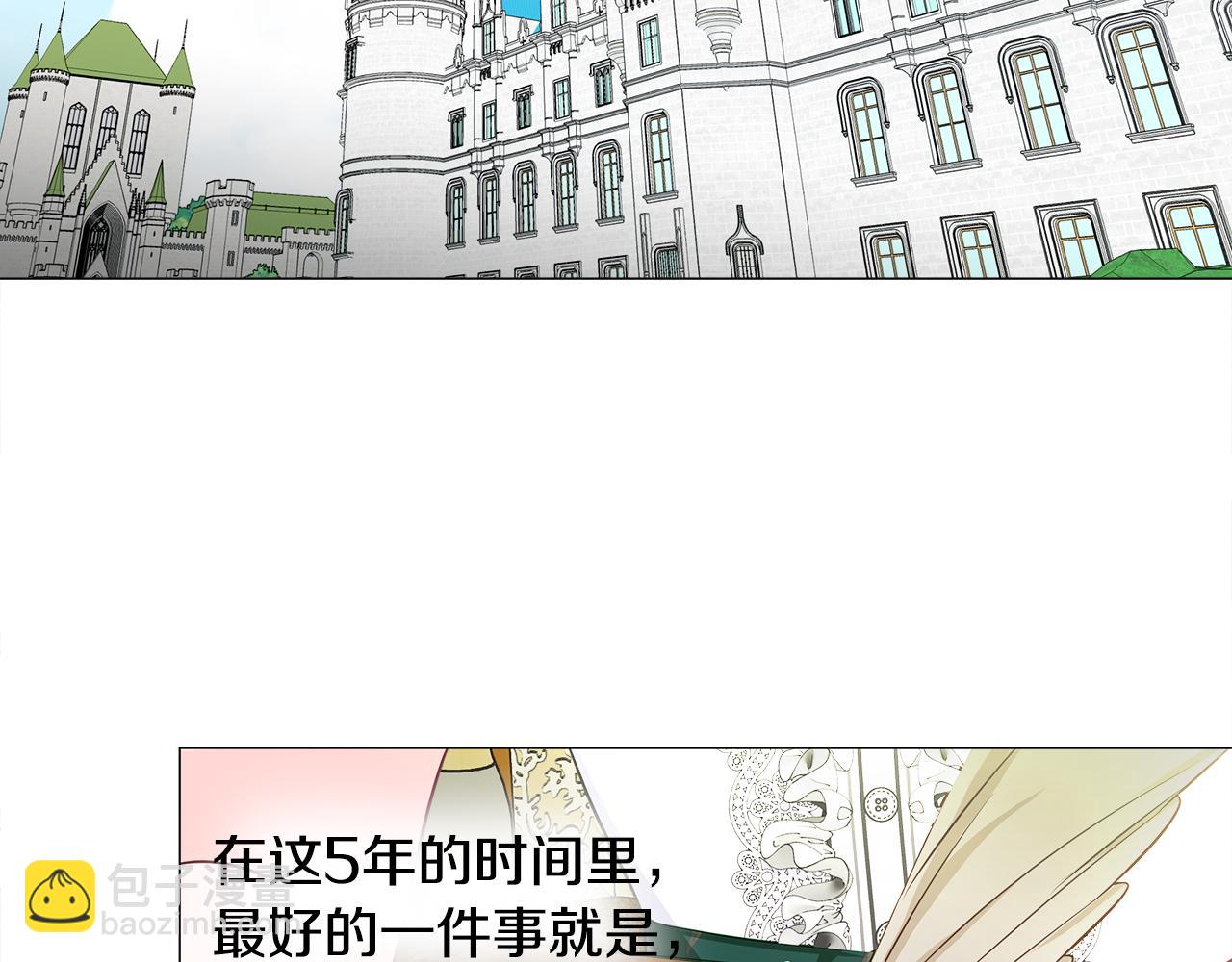 第58话 新的旅途(1/4)-第60话