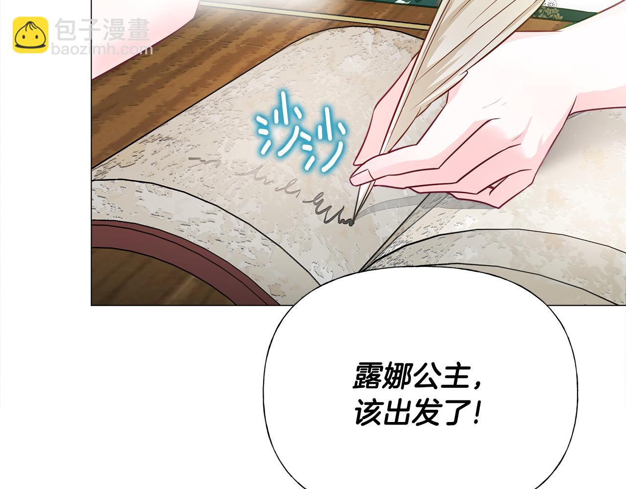 第58话 新的旅途(1/4)-第60话