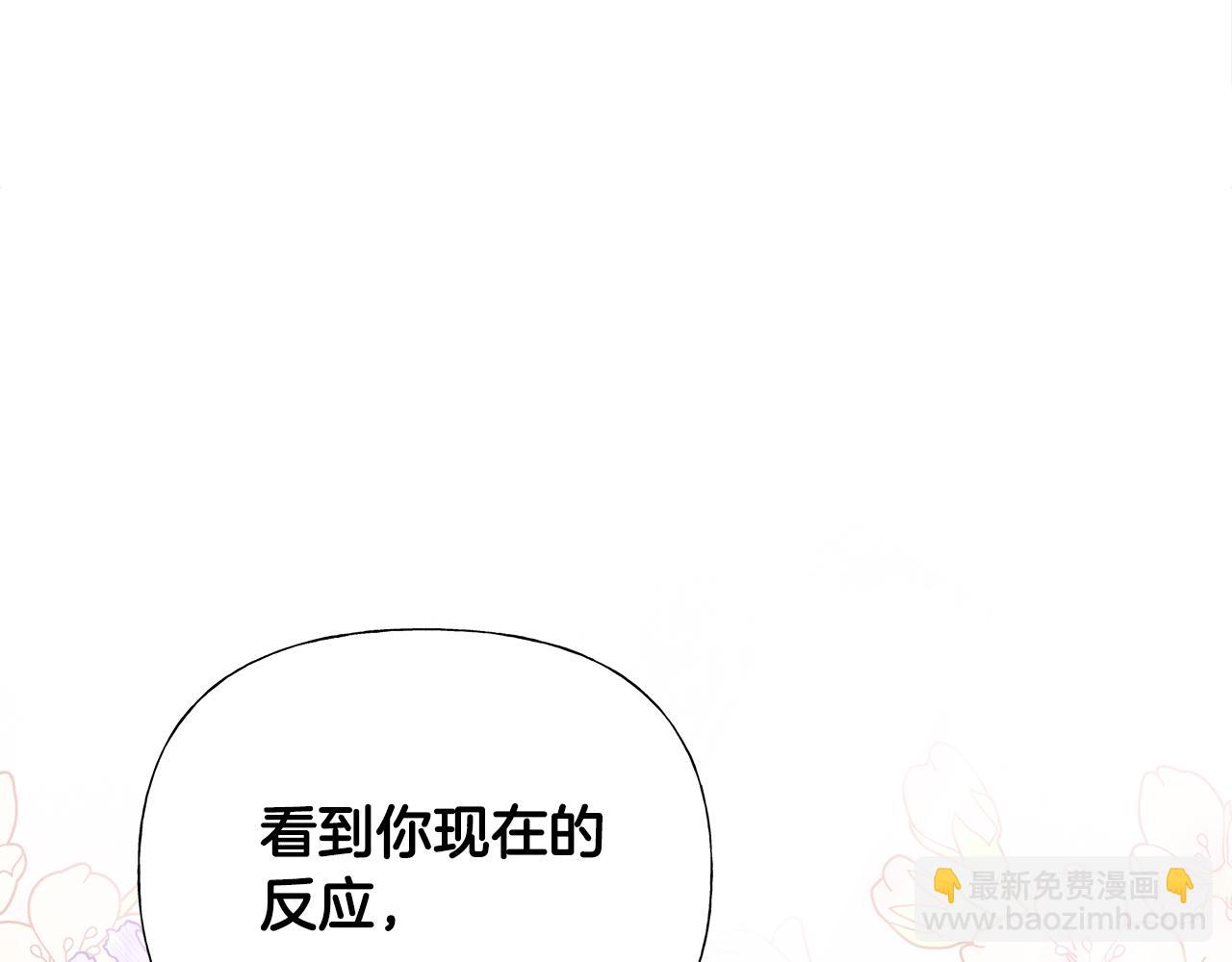第60话 心动(1/4)-第62话