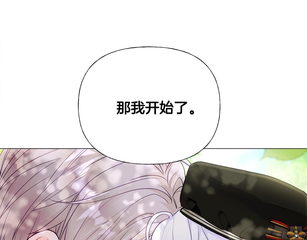 第62话 陷入危机(1/4)-第64话