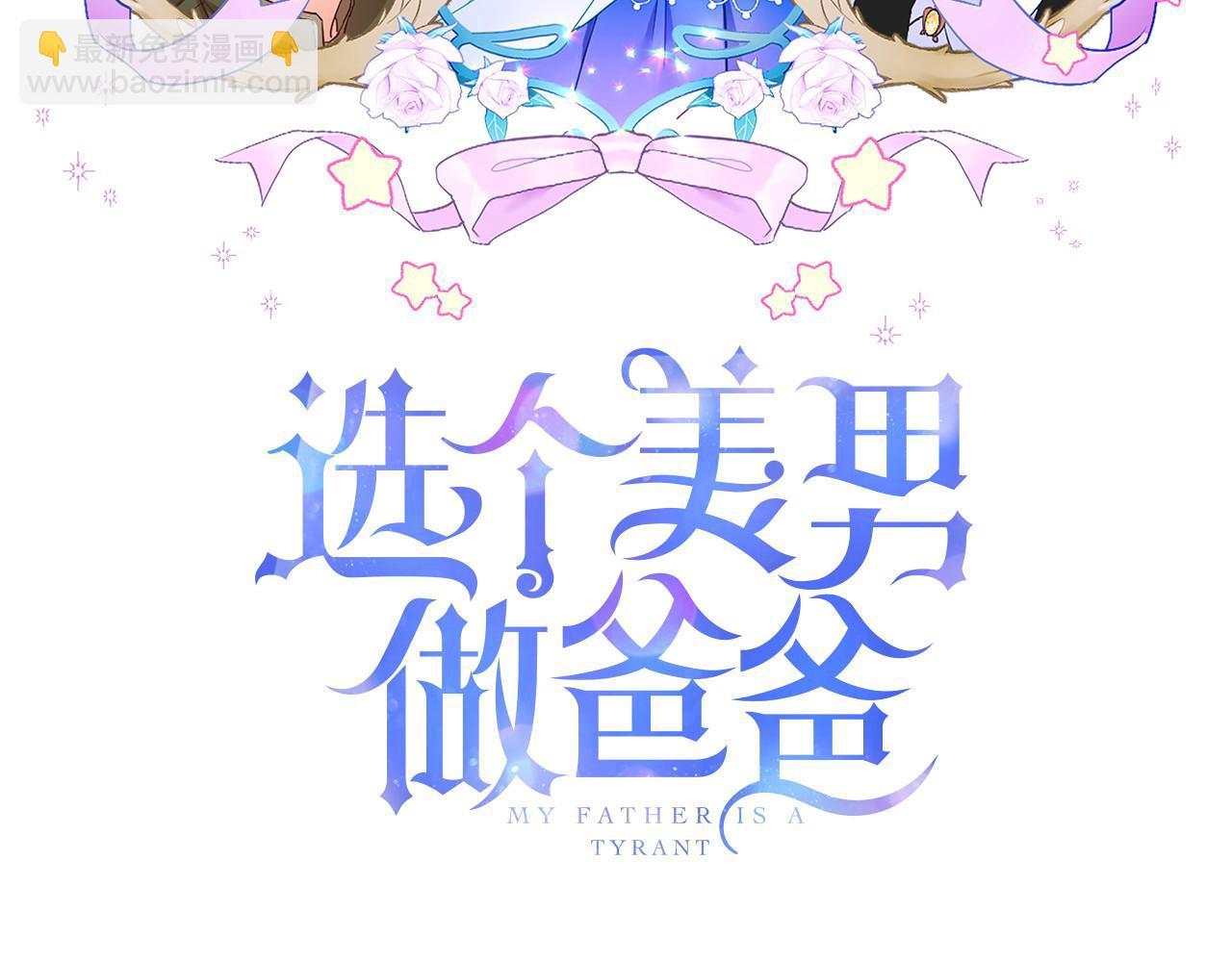 第62话 陷入危机(1/4)-第64话
