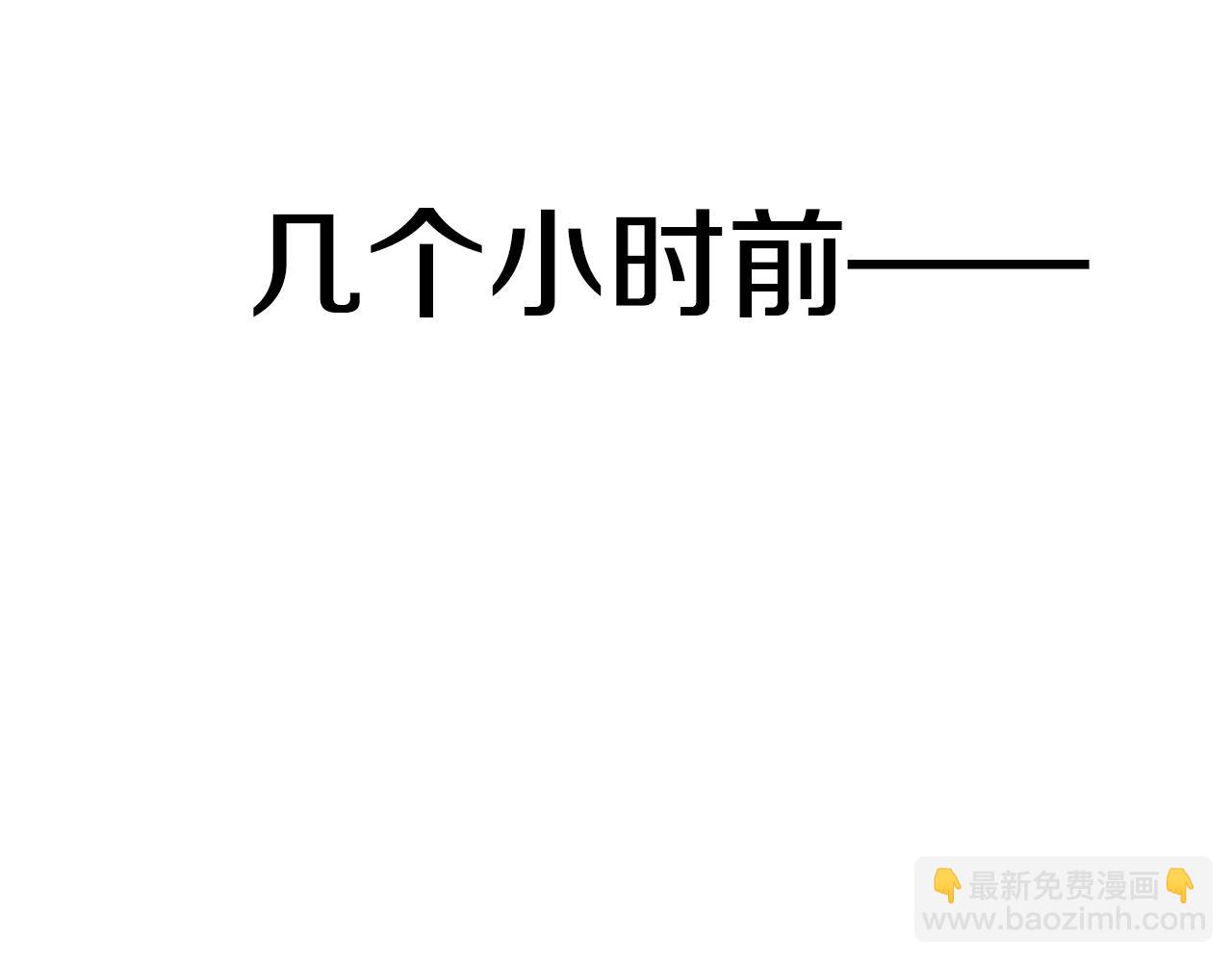 第62话 陷入危机(1/4)-第64话