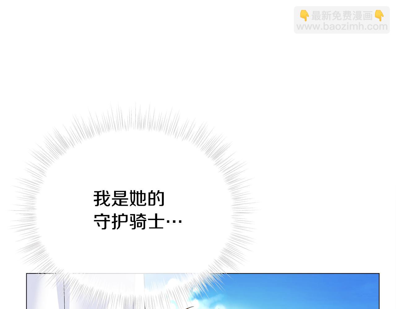 第62话 陷入危机(1/4)-第64话