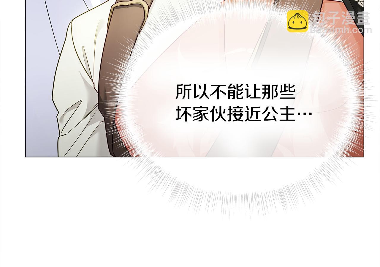 第62话 陷入危机(1/4)-第64话
