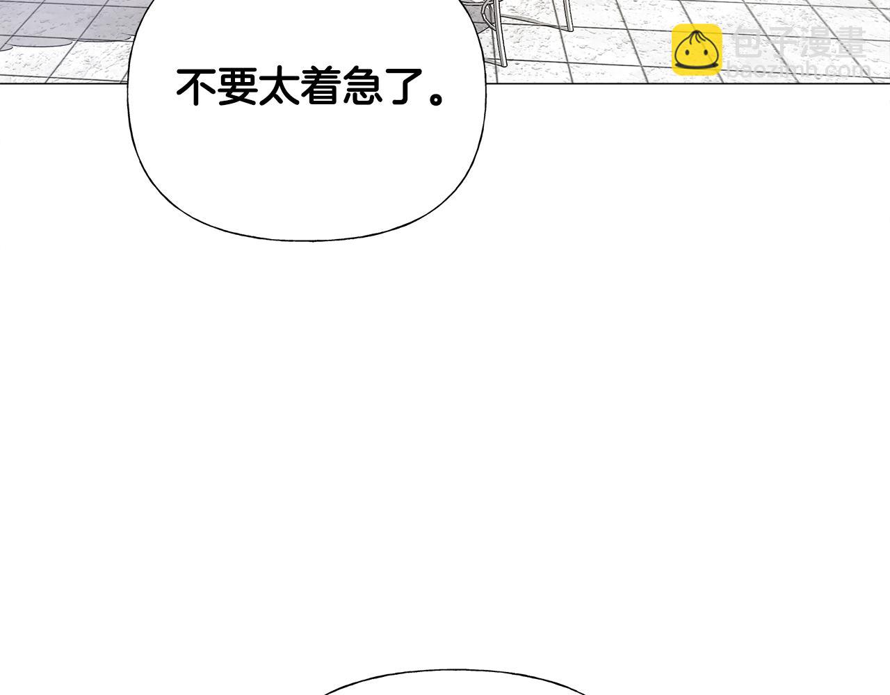 第64话 变身傻白甜(1/4)-第66话