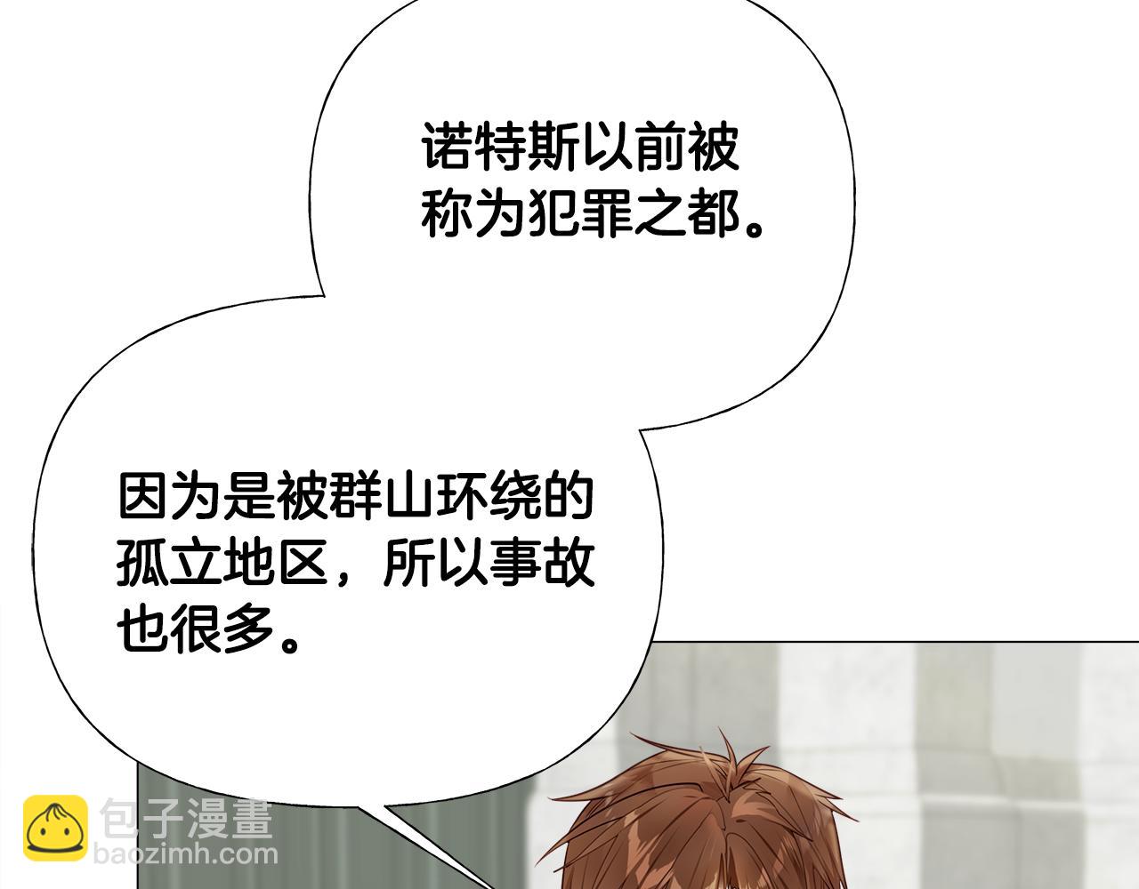 第64话 变身傻白甜(1/4)-第66话