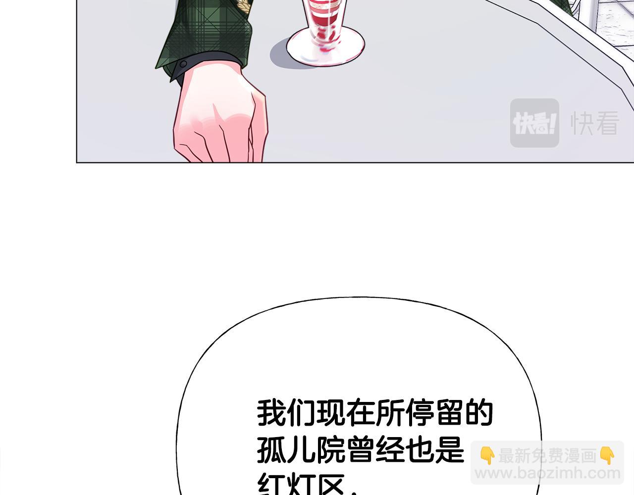 第64话 变身傻白甜(1/4)-第66话