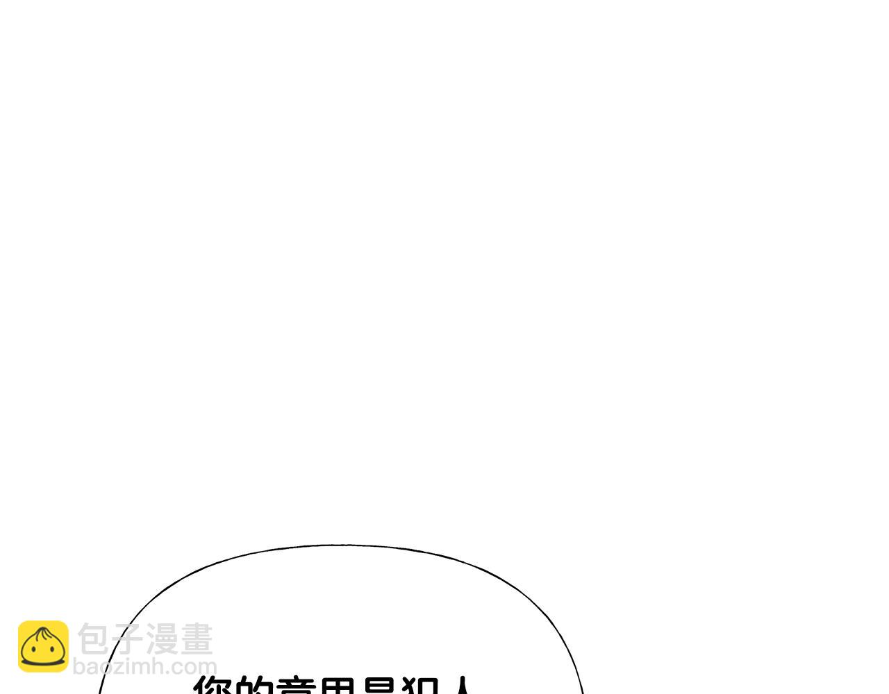 第64话 变身傻白甜(1/4)-第66话