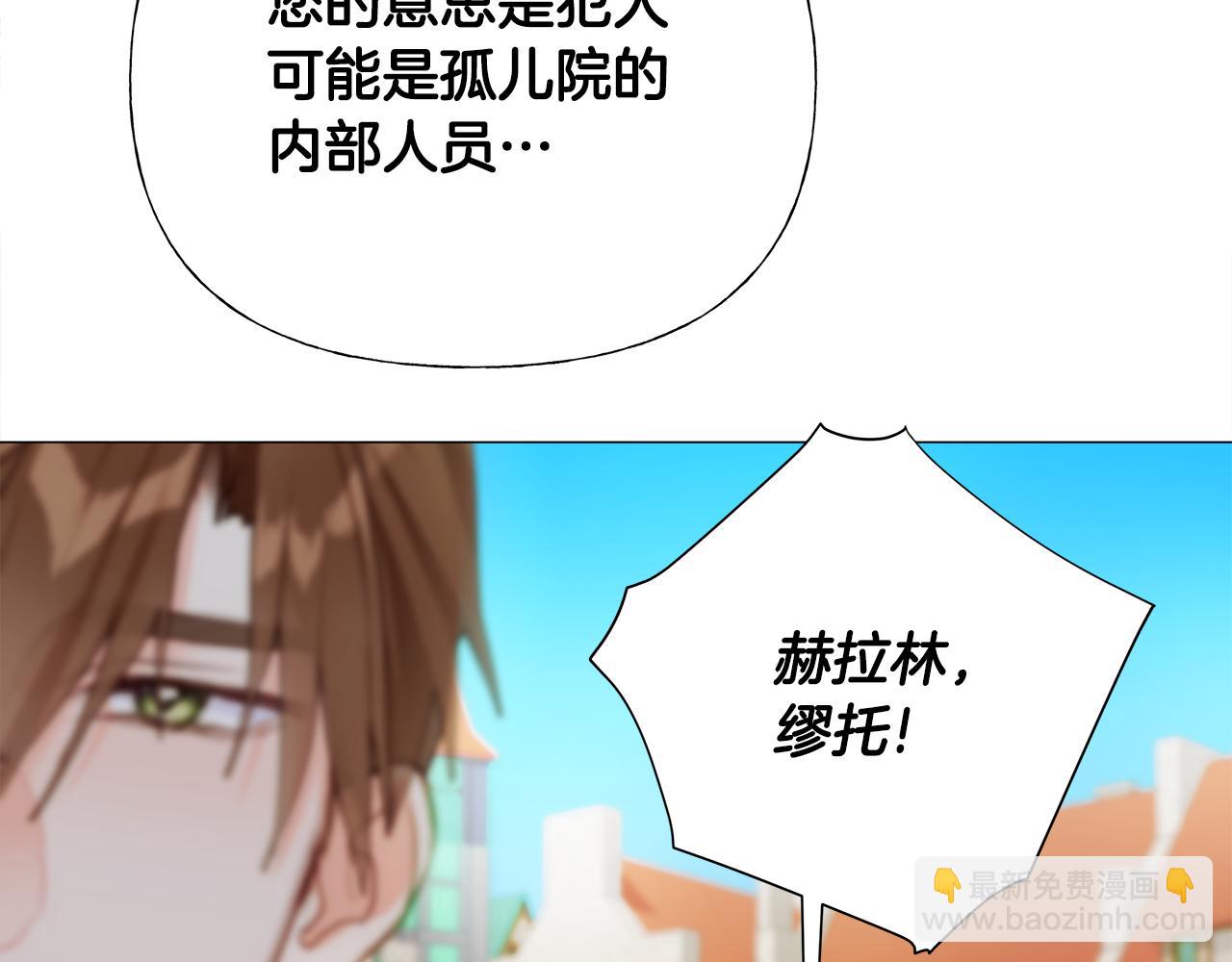 第64话 变身傻白甜(1/4)-第66话