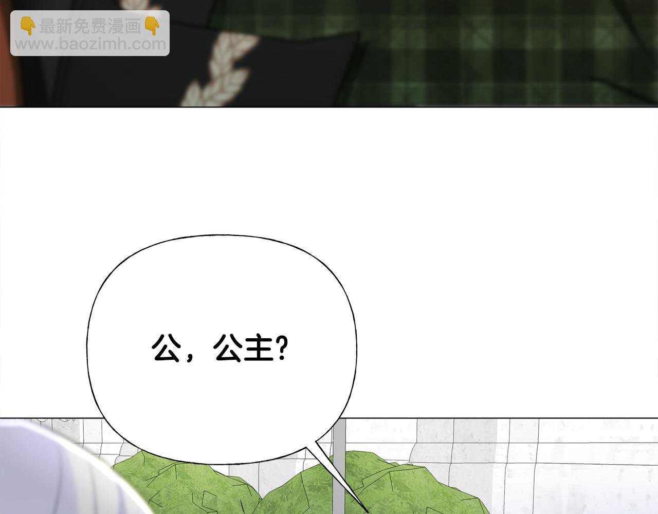 第64话 变身傻白甜(1/4)-第66话