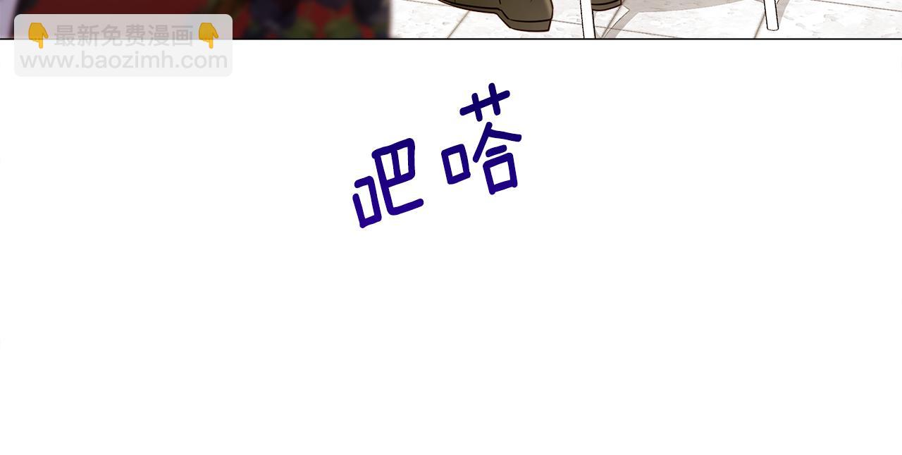 第64话 变身傻白甜(1/4)-第66话