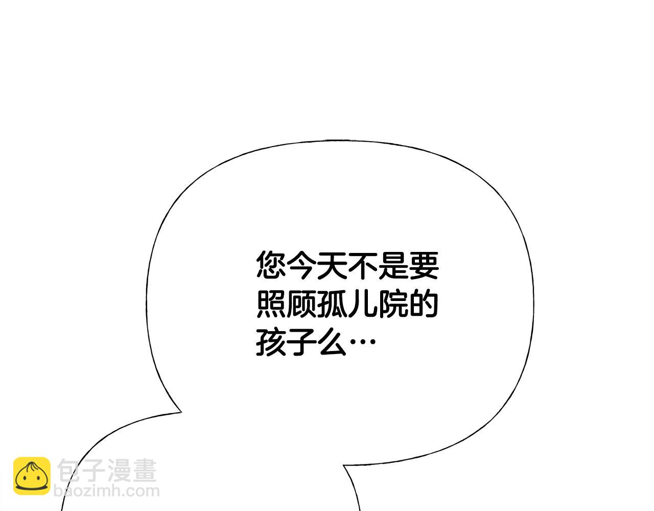 第64话 变身傻白甜(1/4)-第66话